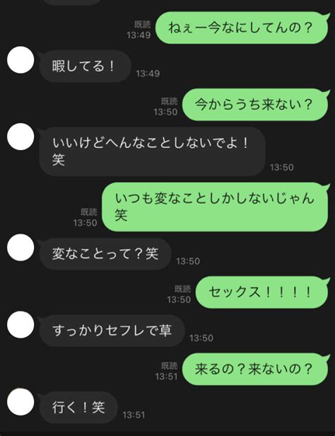 同性 セフレ|【体験談】LGBTでいて、セフレを作る心理について考える【あ。